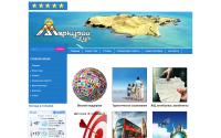 merkuriy-tour.com.ua