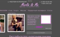 merlinme.ru