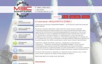 meservis.ru