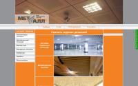 met-all.com.ua