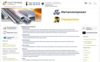 met-trans.ru