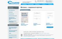 metakonrt.ru