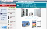 metal-line.ru