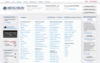 metal100.ru