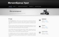 metall-brend.ru