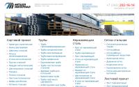 metall-imperial.ru