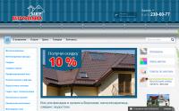 metall-proff.ru