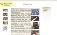 metall-profi.ru