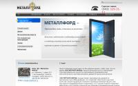 metallford.ru