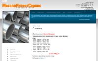 metallinvestservis.ru