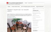 metallkomplekt-pz.ru