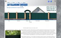 metallregeon40.ru