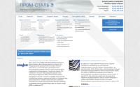 metallstal.ru