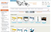 metalmaster.ru