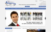 metalproces.ru