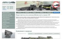 metalscreed.by