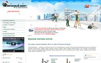metiz-dvor.ru