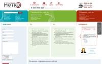 metko.ru