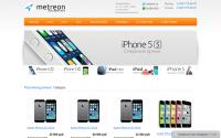 metreon.ru