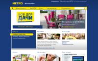 metro-cc.ru
