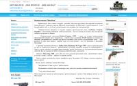 metroshop.com.ua