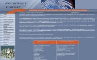 metrukav.ru