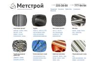 metstroy.ru