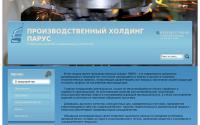 mexprom.ru