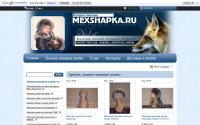 mexshapka.ru