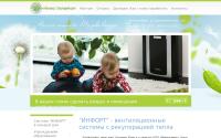 micro-clim.ru