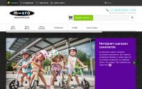 micro-scootershop.ru