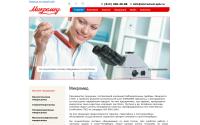 micromed-spb.ru