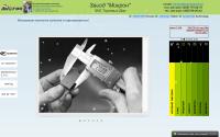 microntools.ru