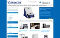 microtrac-rus.ru