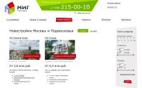 mig-estate.ru