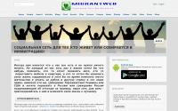migrantweb.ru