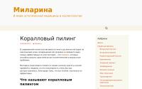 milarina.com