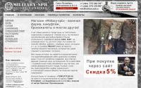 military-spb.ru