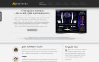millionaire-game.ru
