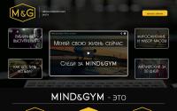 mindgym.pro