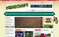 minecraftium.ru
