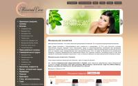 mineralcare.com.ua