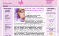 mineralcosmetica.ru