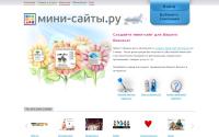 mini-saiti.ru
