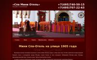 minihotel.pro