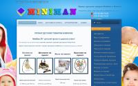 miniman.by