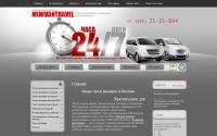 minivantravel.ru