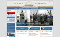 minsk-region.gov.by