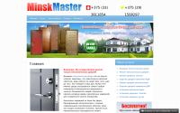 minskmaster.com