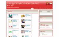 miostimuljatori.ru